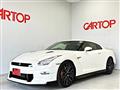 2024 Nissan Nissan GT-R