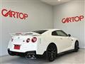 2024 Nissan Nissan GT-R