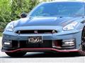 2024 Nissan Nissan GT-R