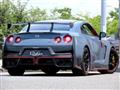 2024 Nissan Nissan GT-R
