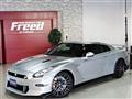 2023 Nissan Nissan GT-R