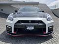 2022 Nissan Nissan GT-R
