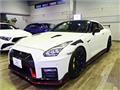 2020 Nissan Nissan GT-R