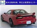 1999 Mazda RX-7