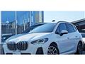 2025 BMW 2 Series