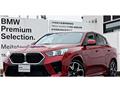 2025 BMW X2