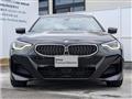 2023 BMW 2 Series