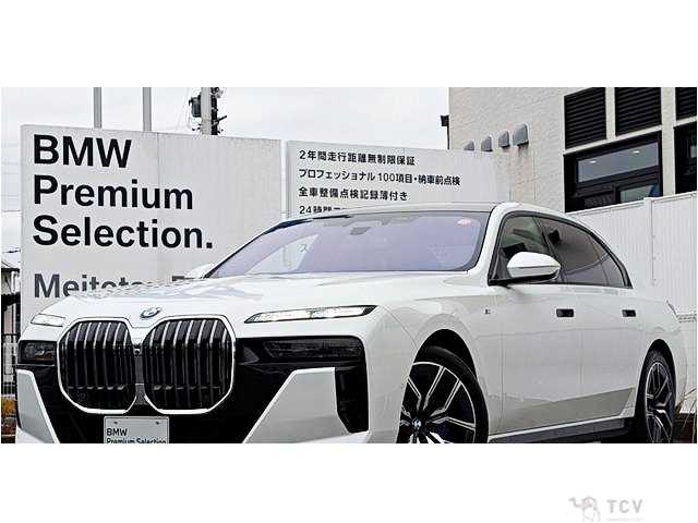 2025 BMW 7 Series