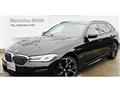 2021 BMW 5 Series