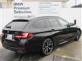 2021 BMW 5 Series