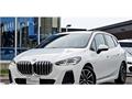 2025 BMW 2 Series