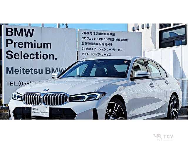 2025 BMW 3 Series