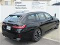2024 BMW 5 Series