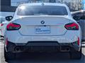 2022 BMW 2 Series