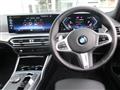 2024 BMW 3 Series