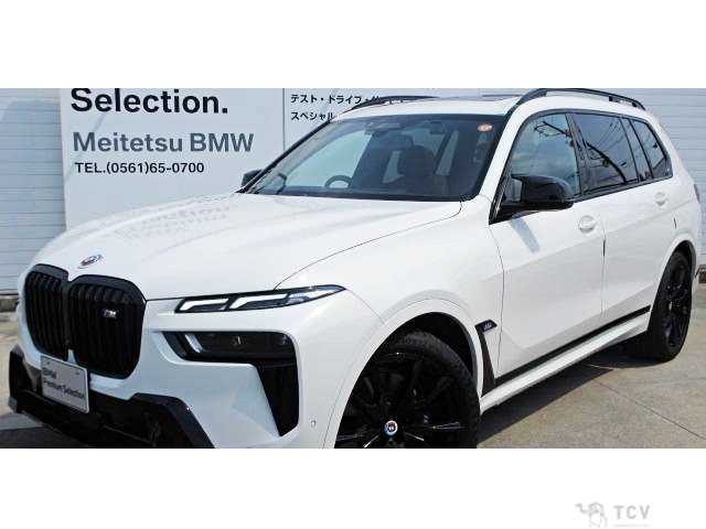 2023 BMW BMW Others
