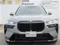 2025 BMW X7