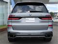 2025 BMW X7