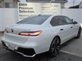 2025 BMW 7 Series