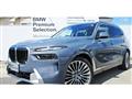 2025 BMW X7