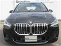 2025 BMW 2 Series