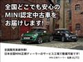 2024 BMW MINI Other
