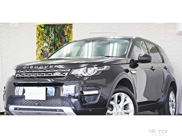 2017 Land Rover Discovery