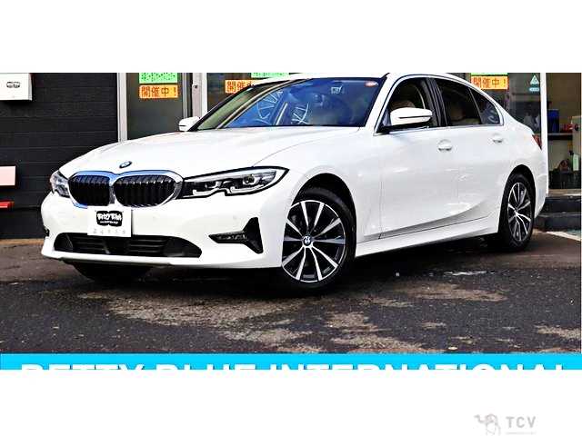 2020 BMW 3 Series