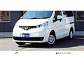 2023 Nissan NV200 VANETTE