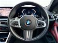 2023 BMW 4 Series