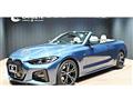 2023 BMW 4 Series