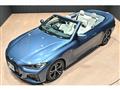 2023 BMW 4 Series