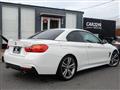 2014 BMW 4 Series