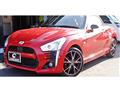 2014 Daihatsu Copen