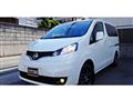 2020 Nissan NV200 VANETTE