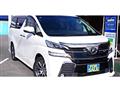 2015 Toyota Vellfire