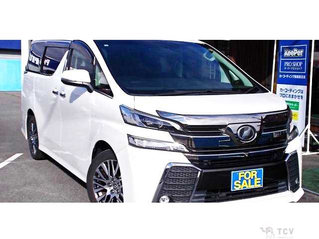 2015 Toyota Vellfire