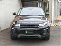 2017 Land Rover Range Rover Vogue