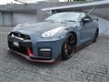 2022 Nissan Nissan GT-R