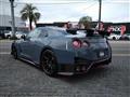 2022 Nissan Nissan GT-R