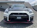 2022 Nissan Nissan GT-R
