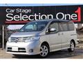 2009 Nissan Serena