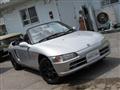 1992 Honda Beat