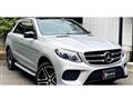 2016 Mercedes-Benz Mercedes-Benz Others