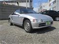 1991 Honda Beat