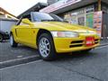 1992 Honda Beat