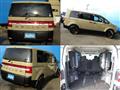 2009 Mitsubishi Delica D5