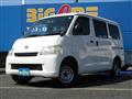 2015 Toyota Townace Van