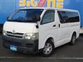 2007 Toyota Hiace Van