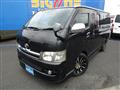 2005 Toyota Hiace Van